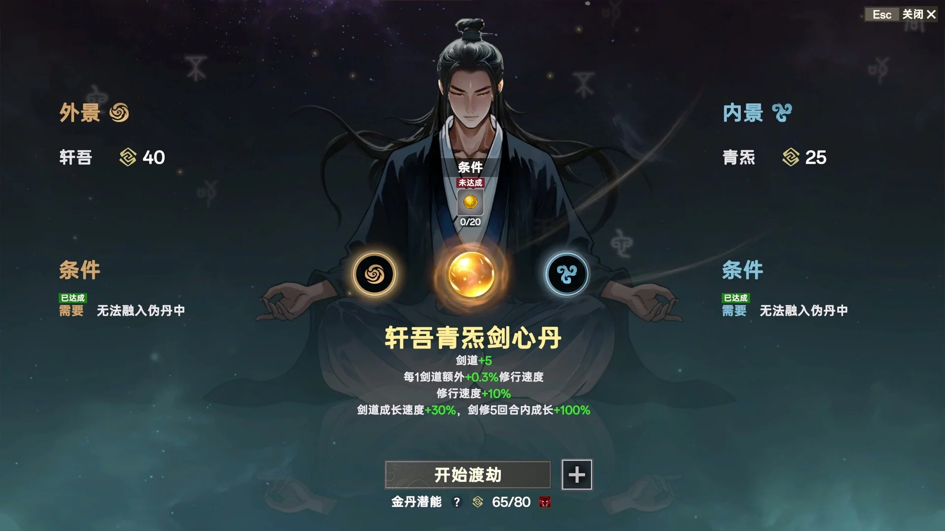 Ascension Việt Hóa - Ảnh minh họa 2
