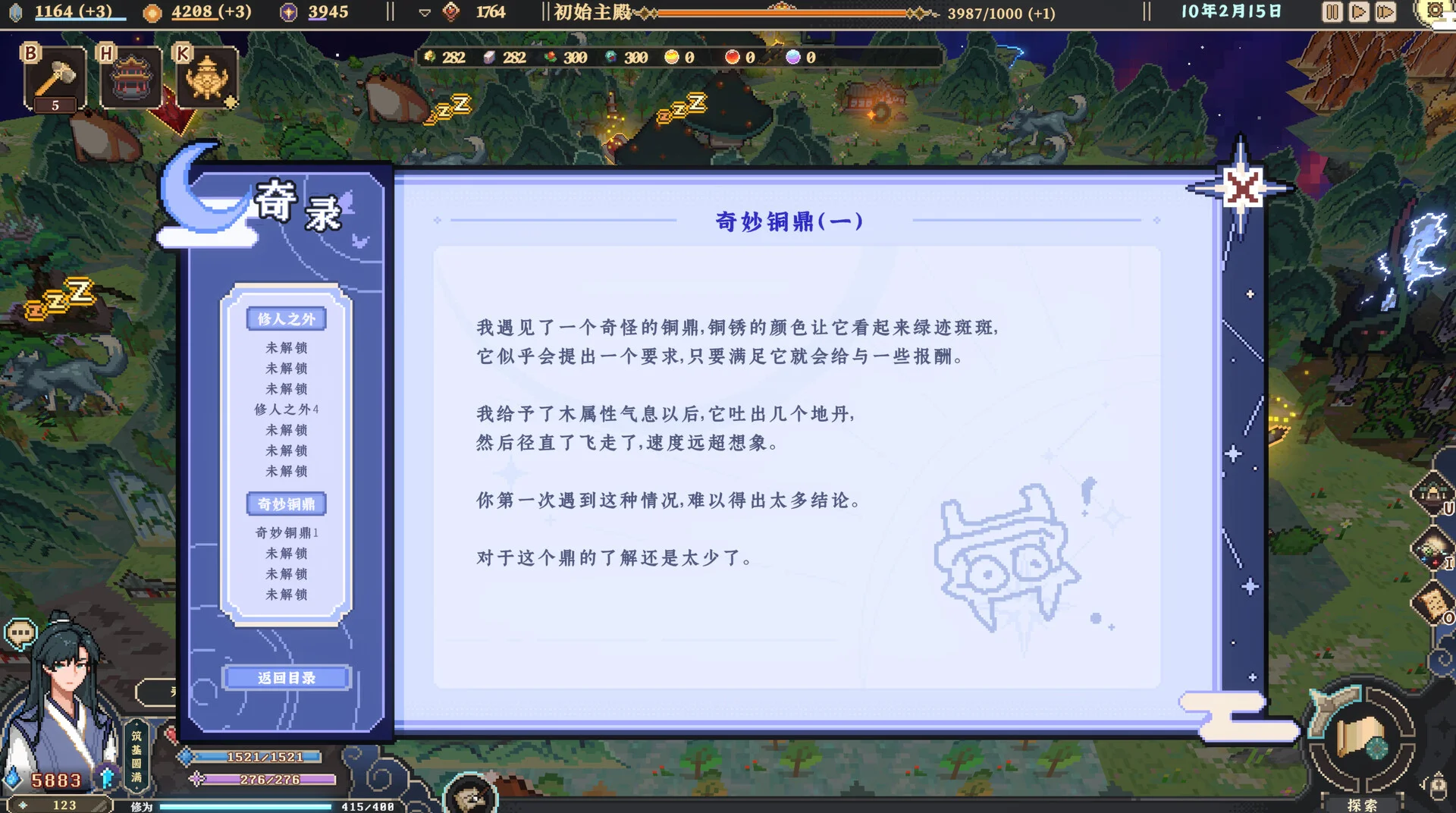 Tiên Chi Khí - 仙之气 - Aura of Immortals Việt Hóa - Ảnh minh họa 5