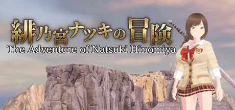 The Adventure of Natsuki Hinomiya Việt Hóa