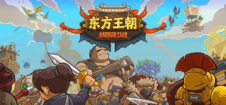 Oriental Dynasty - Silk Road defense war Việt Hóa