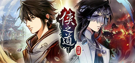 Hiệp Chi Đạo (Path Of Wuxia) Việt Hóa