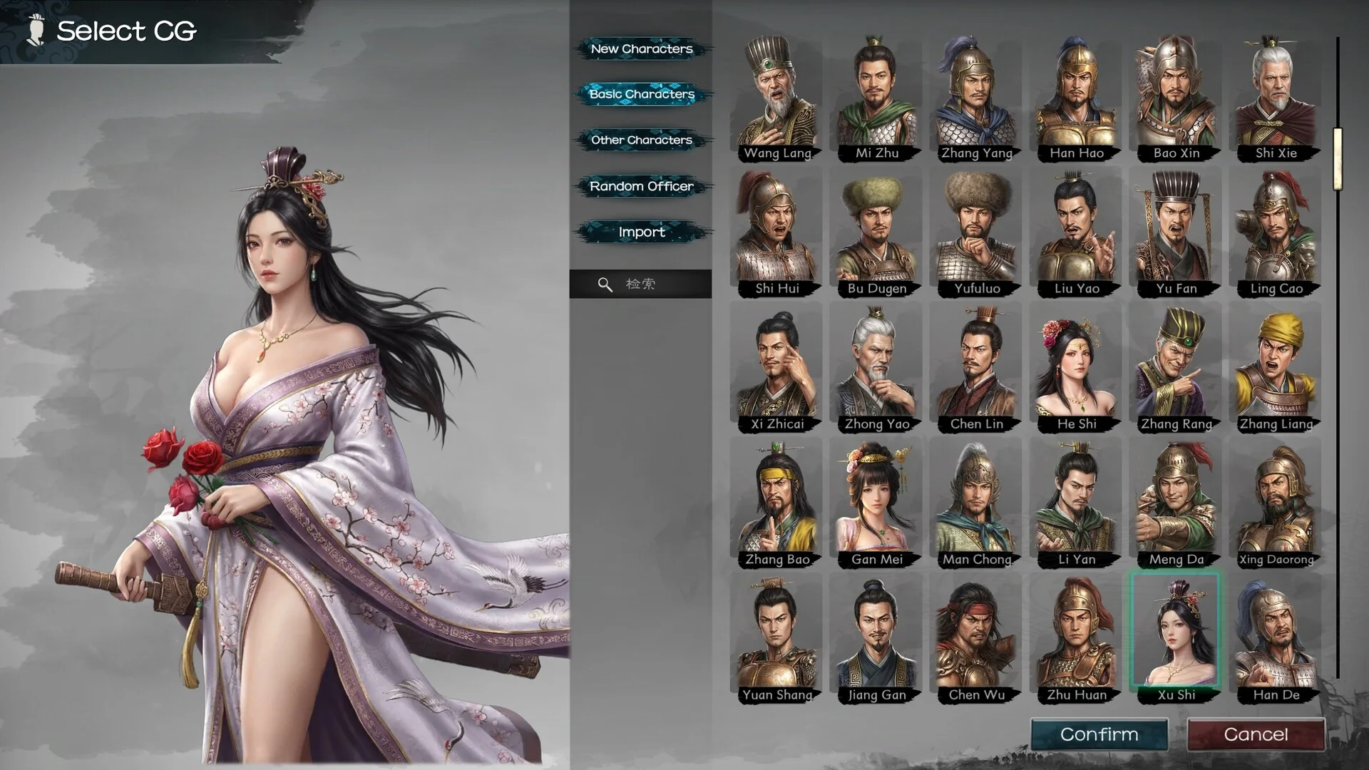Heroes' Vow: Three Kingdoms Việt Hóa - Ảnh minh họa 4