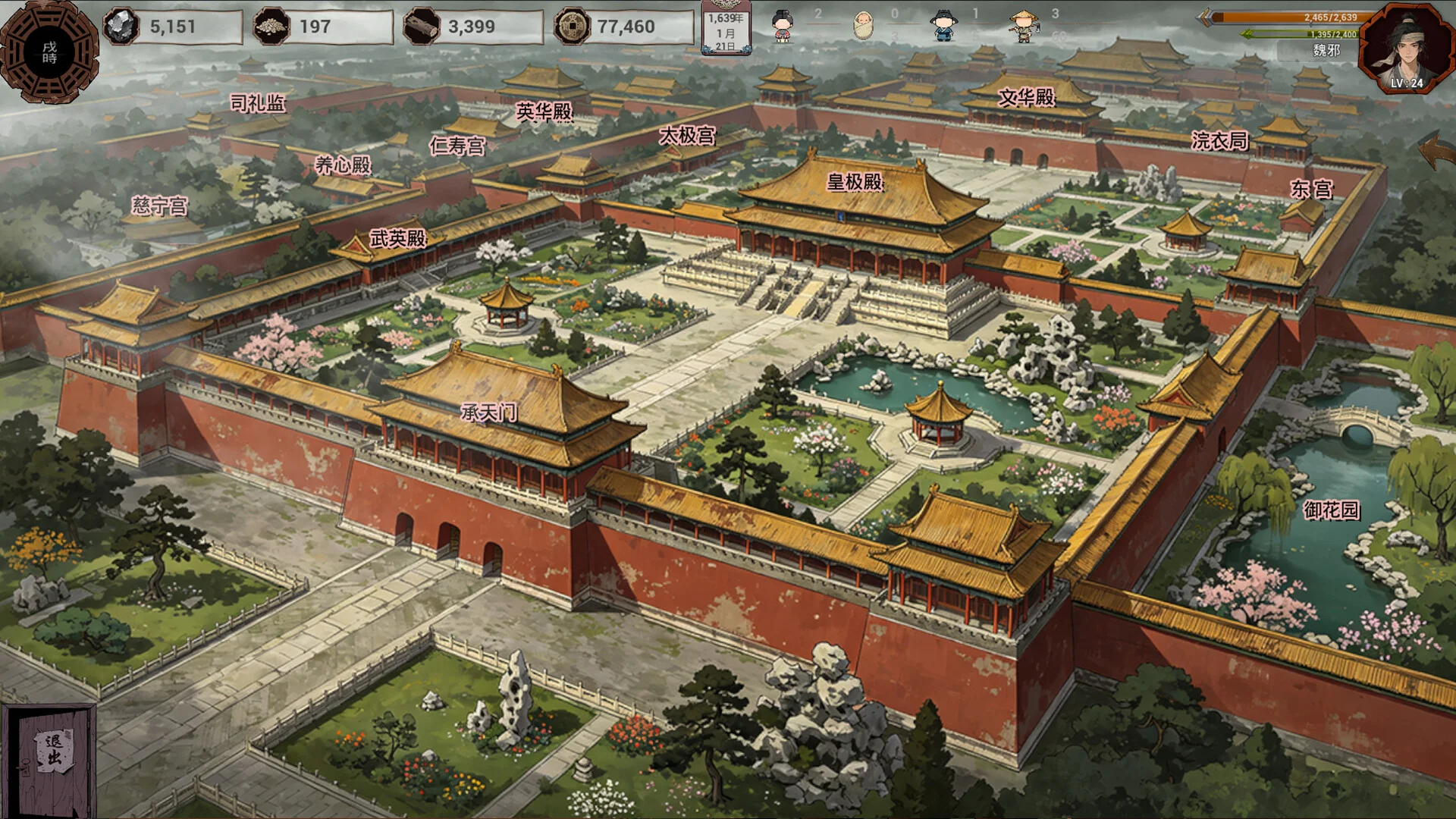 Late Ming: Reborn in Flames Việt Hóa - Ảnh minh họa 2