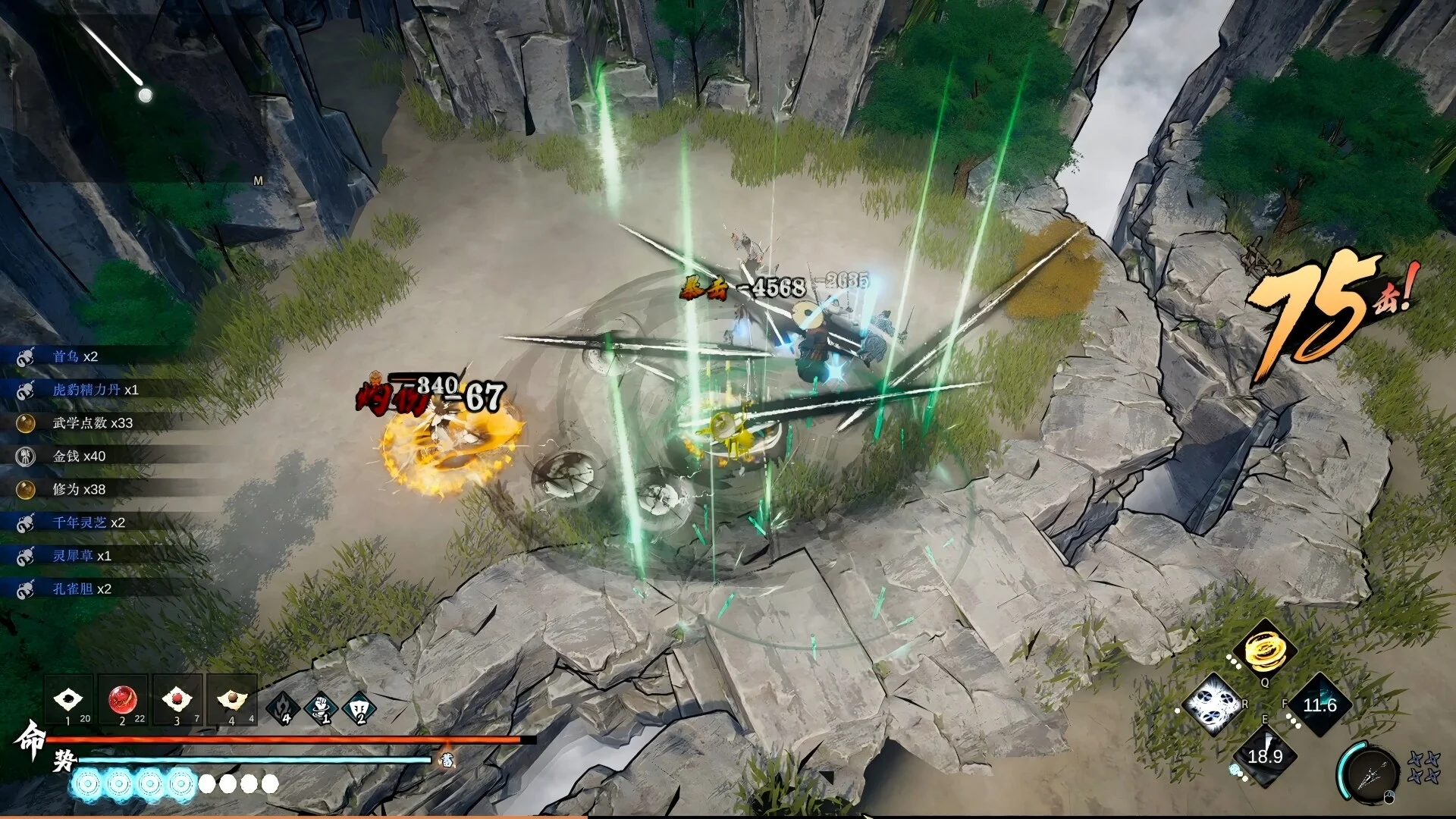 Legacy of Shadows Việt Hóa - Ảnh minh họa 2