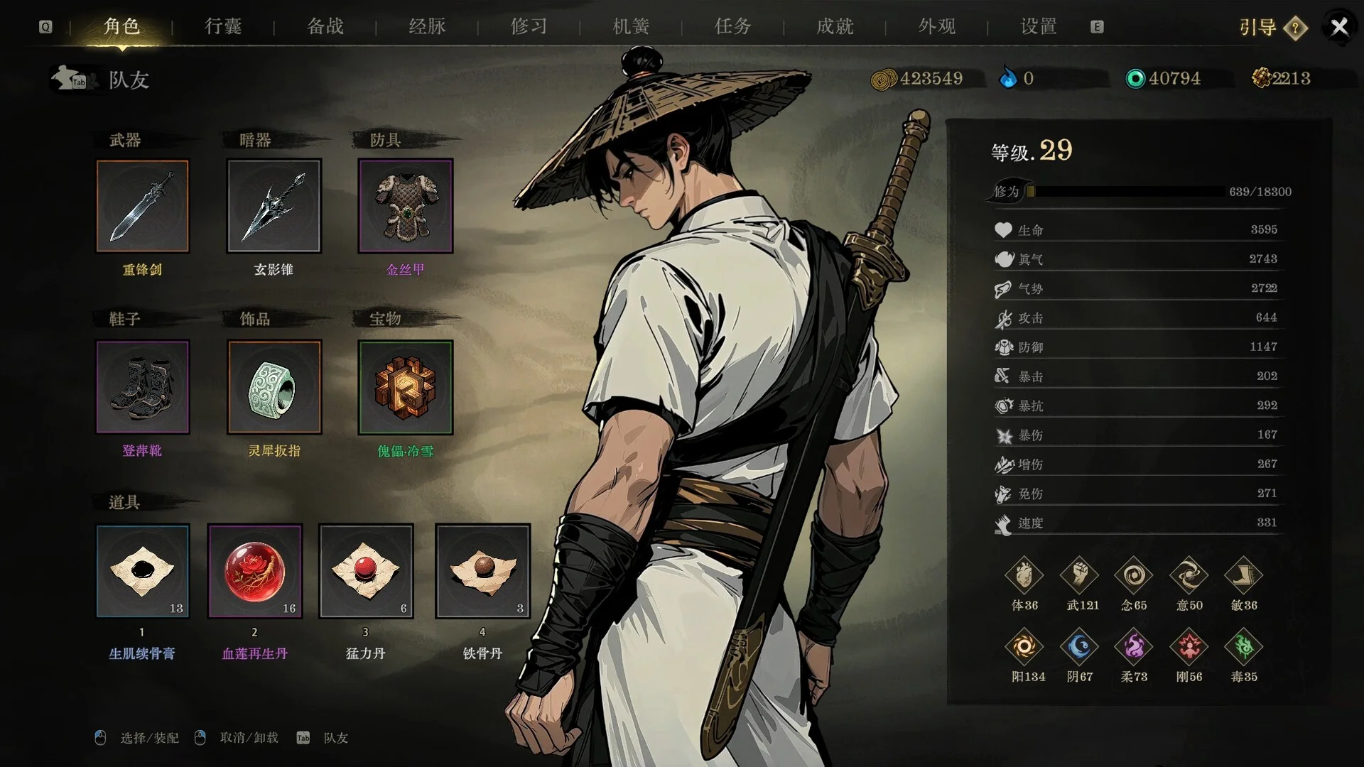 Legacy of Shadows Việt Hóa - Ảnh minh họa 5
