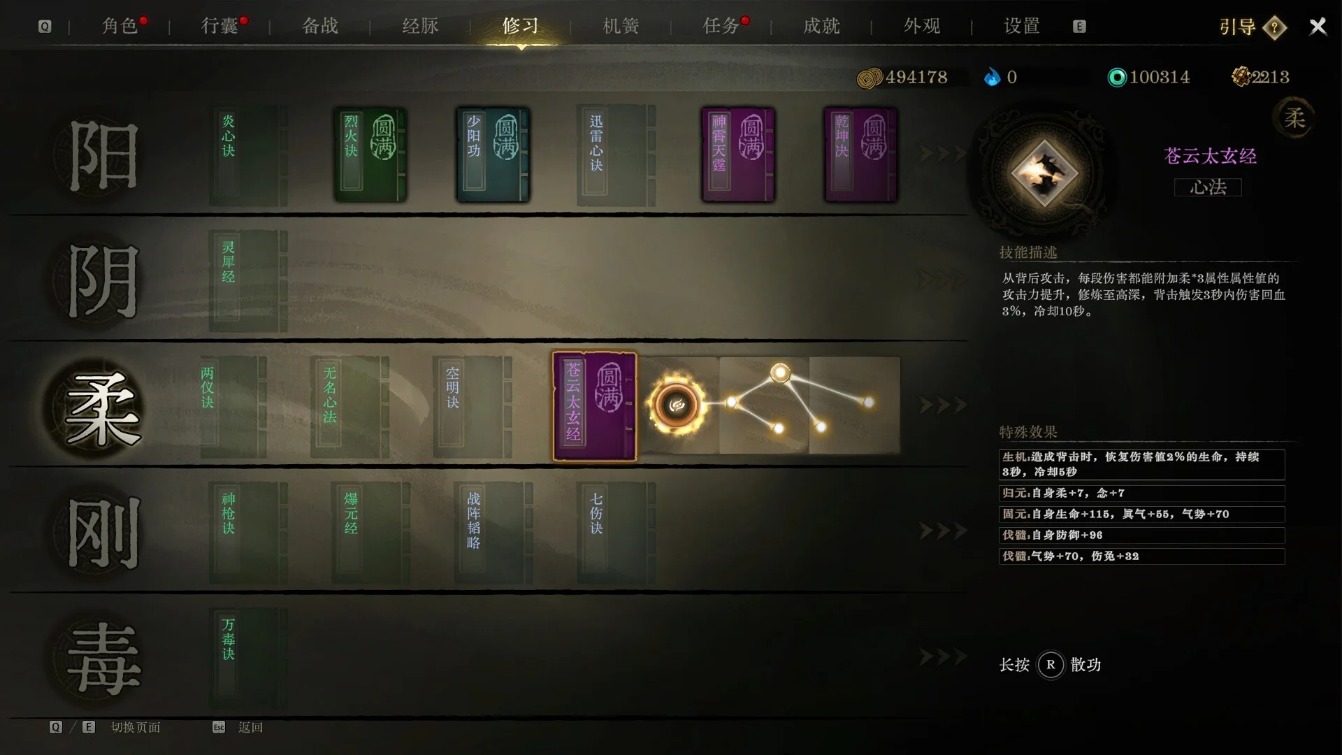 Legacy of Shadows Việt Hóa - Ảnh minh họa 7