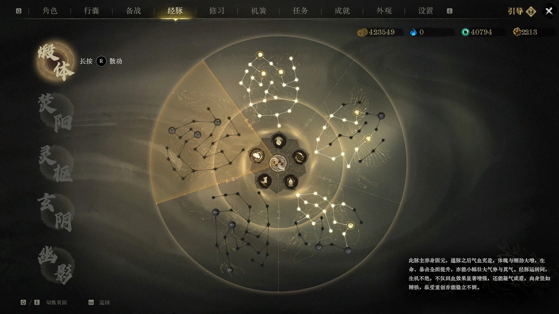 Legacy of Shadows Việt Hóa - Ảnh minh họa 8