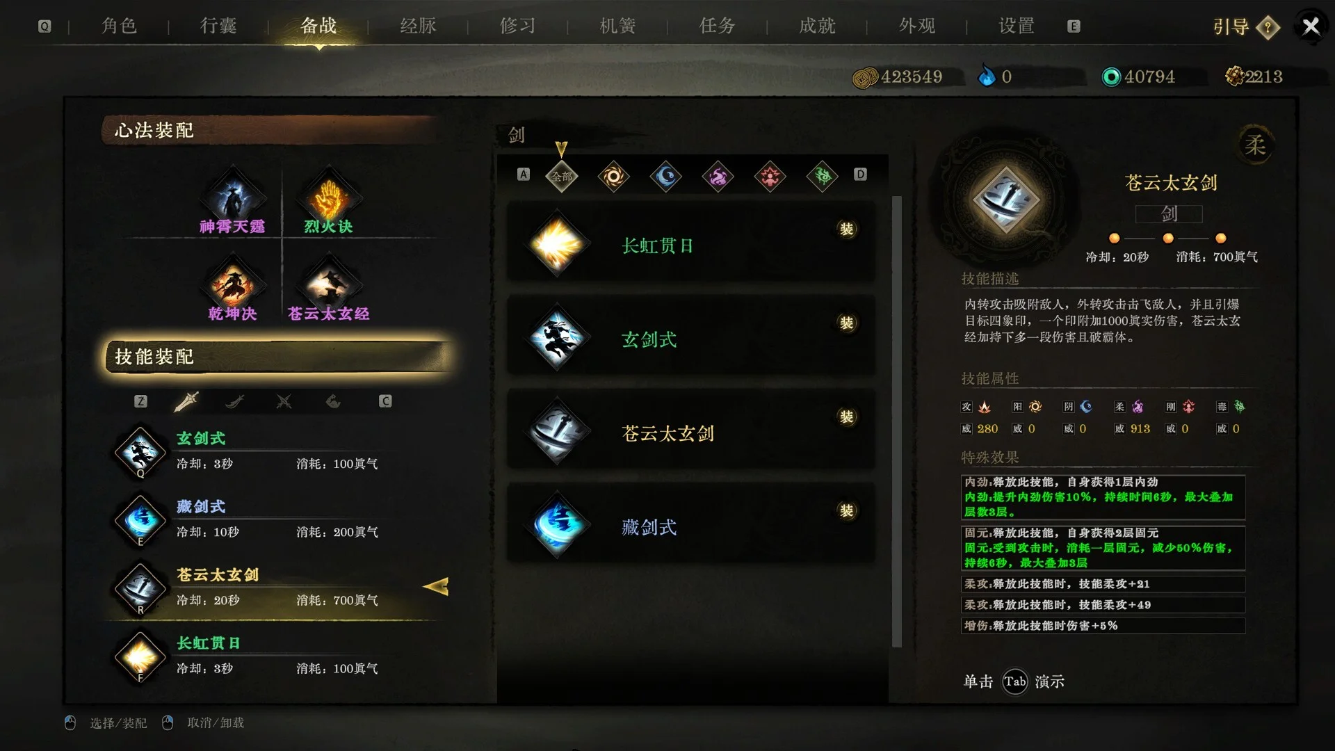 Legacy of Shadows Việt Hóa - Ảnh minh họa 9