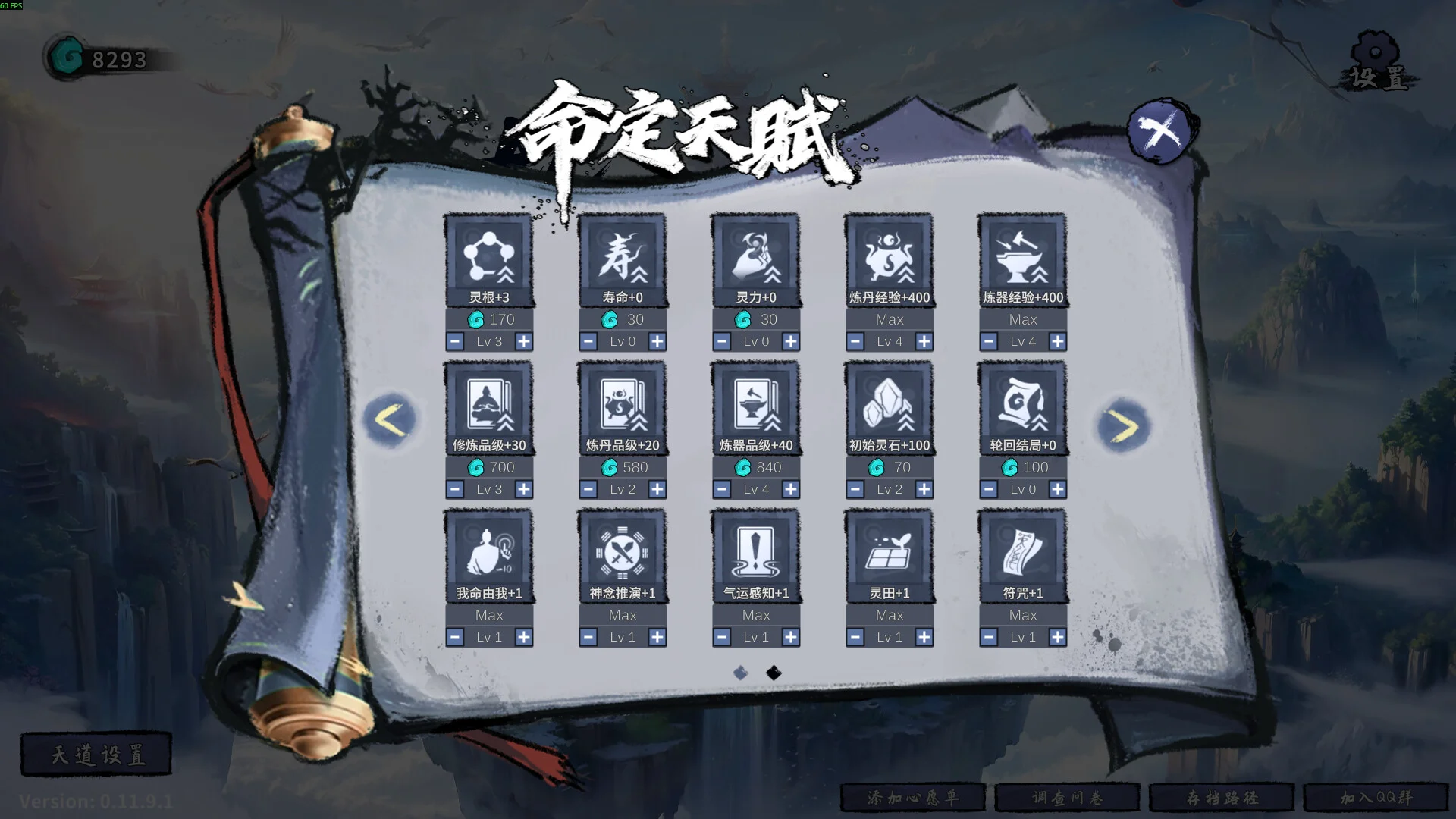 Lun Hui Xiu Xian Zhuan Việt Hóa - Ảnh minh họa 7