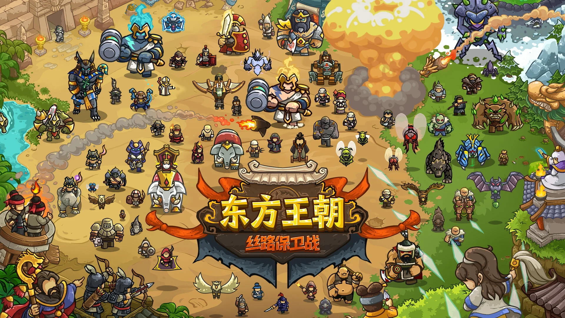 Oriental Dynasty - Silk Road defense war Việt Hóa - Ảnh minh họa 5