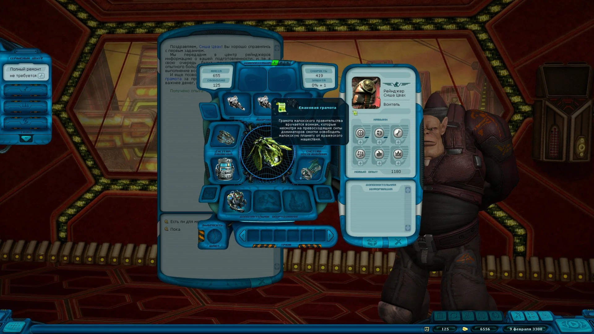 Space Rangers HD: A War Apart Việt Hóa - Ảnh minh họa 5