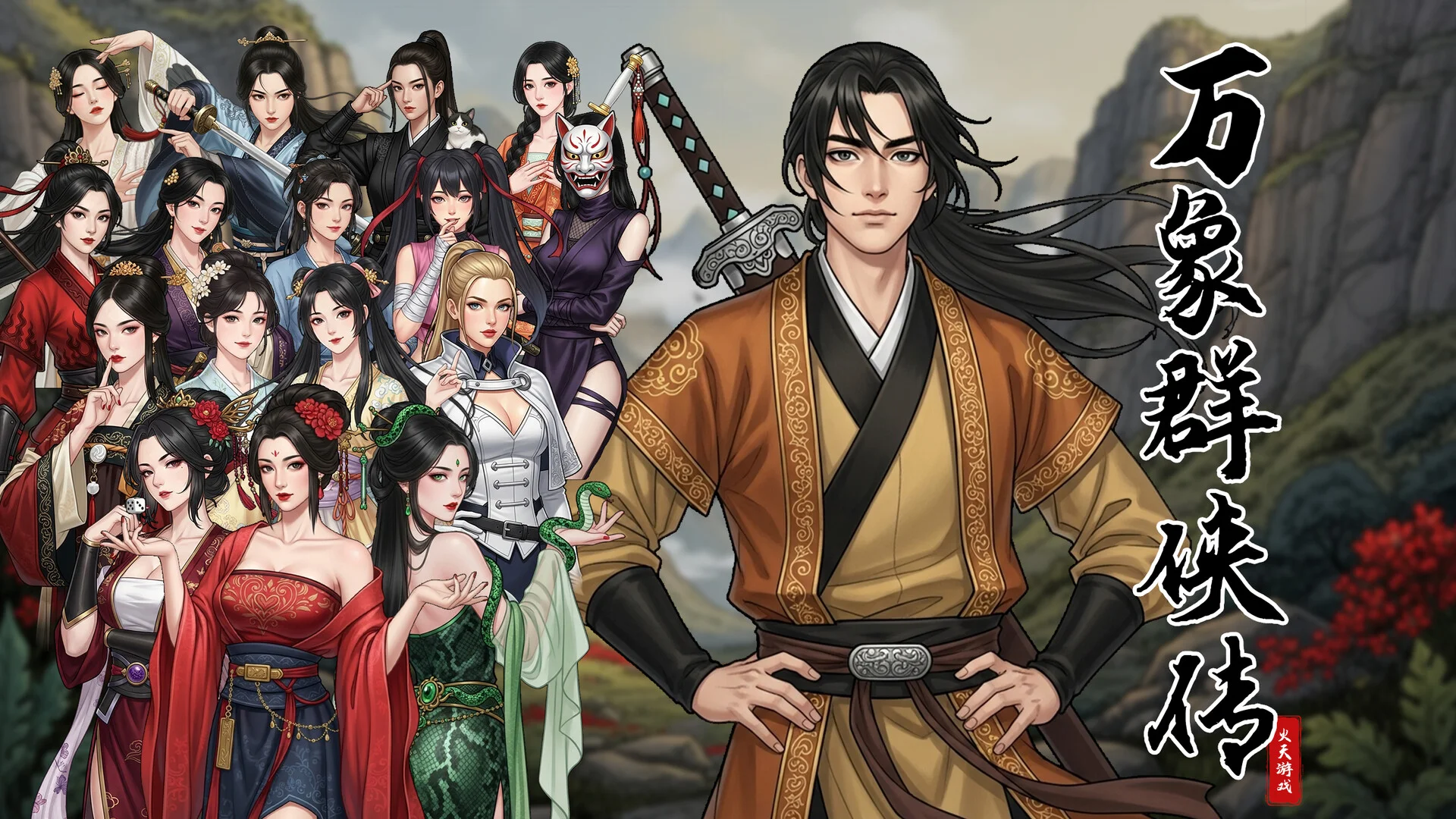 Wan Xiang Qun Xia Zhuan Việt Hóa - Ảnh minh họa 1