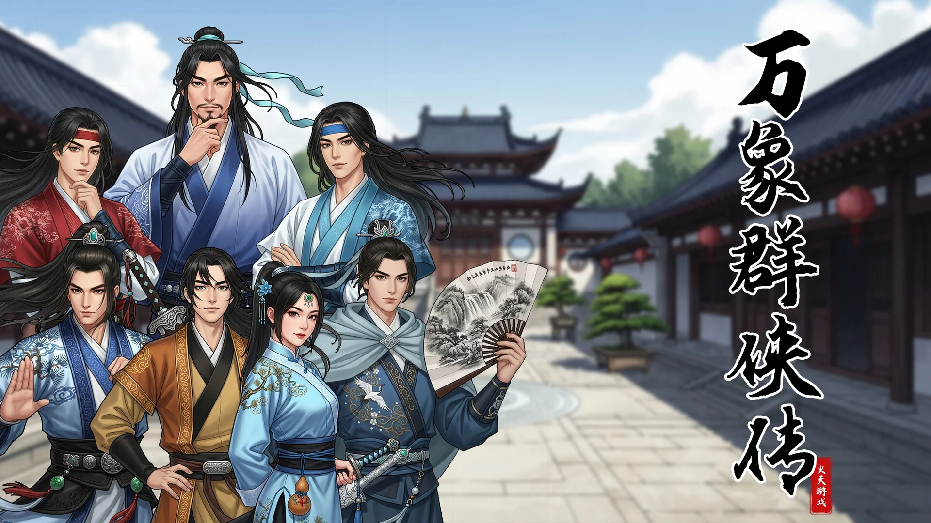 Wan Xiang Qun Xia Zhuan Việt Hóa - Ảnh minh họa 2