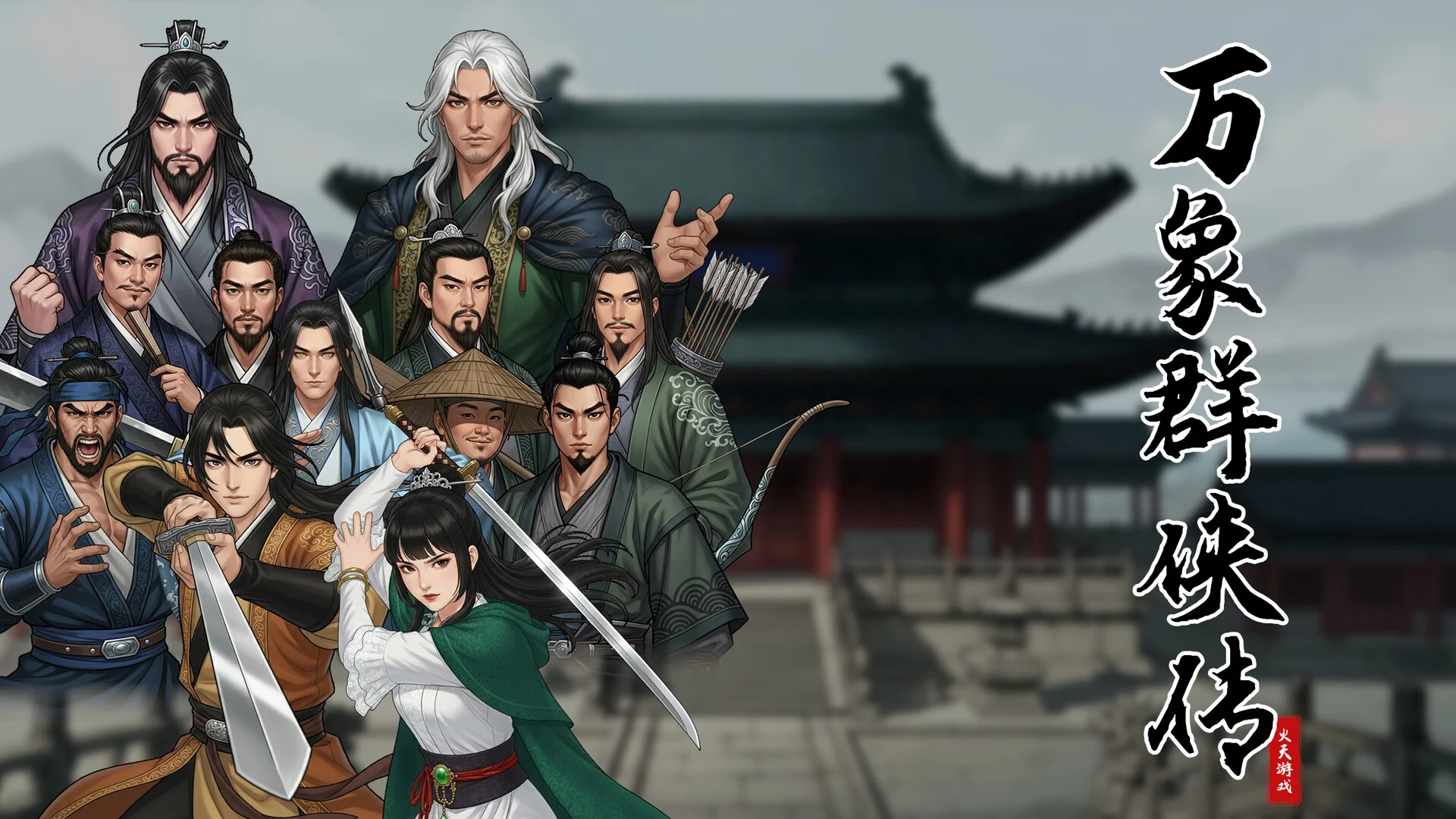 Wan Xiang Qun Xia Zhuan Việt Hóa - Ảnh minh họa 3