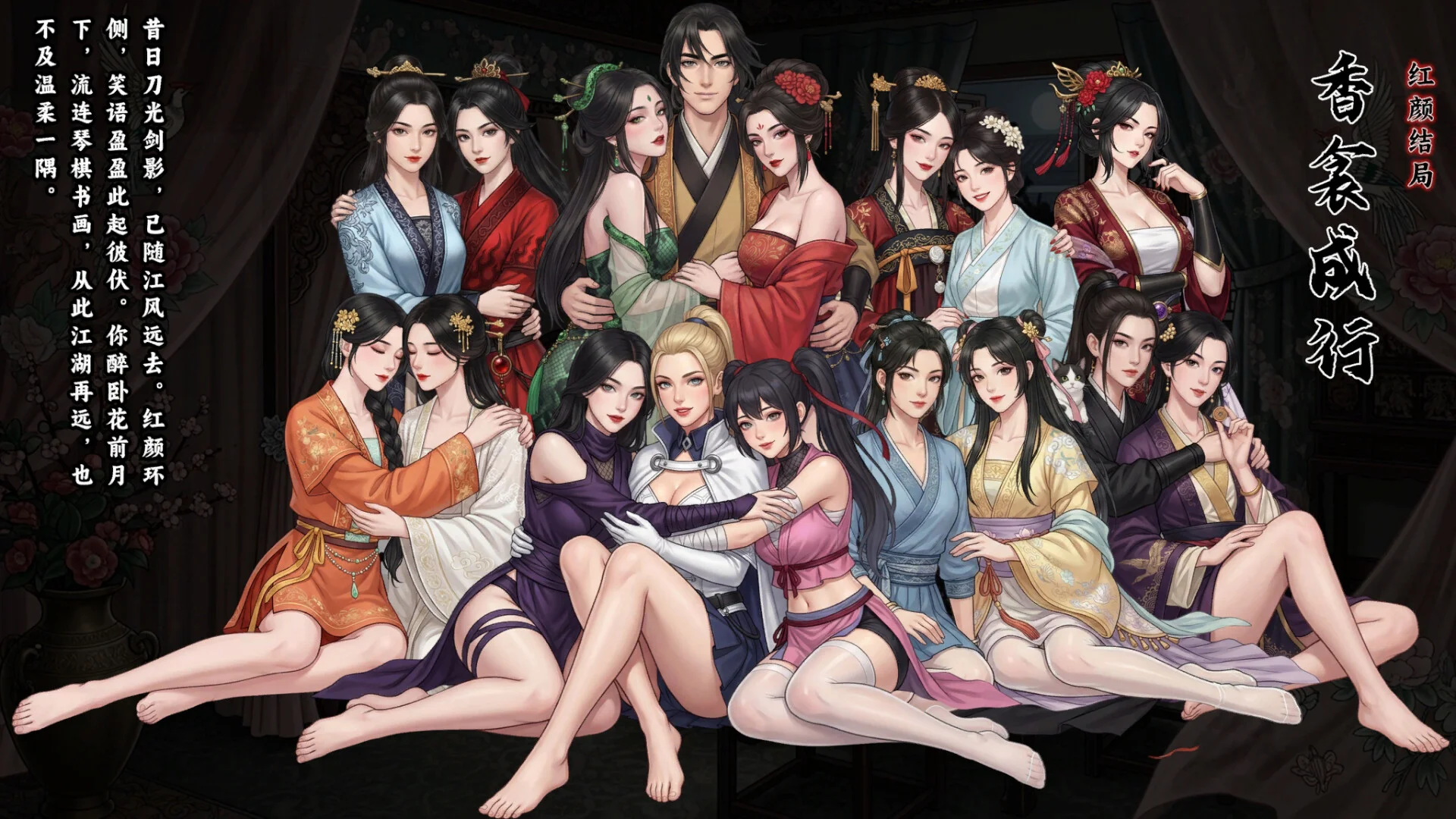 Wan Xiang Qun Xia Zhuan Việt Hóa - Ảnh minh họa 4