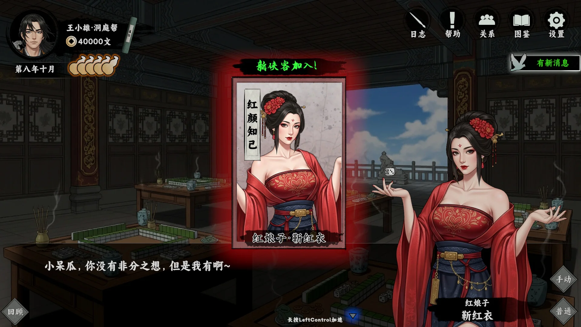 Wan Xiang Qun Xia Zhuan Việt Hóa - Ảnh minh họa 7